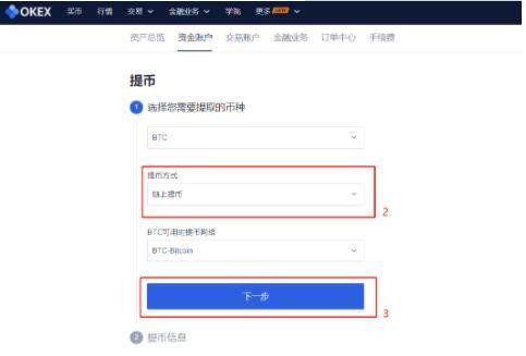 bitkeep手机钱包下载 bitkeep下载最新安卓-第8张图片-欧易交易所